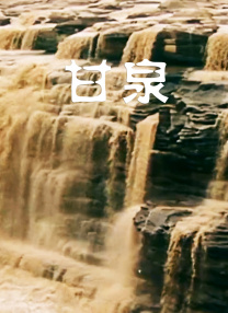 亚洲国产第一区